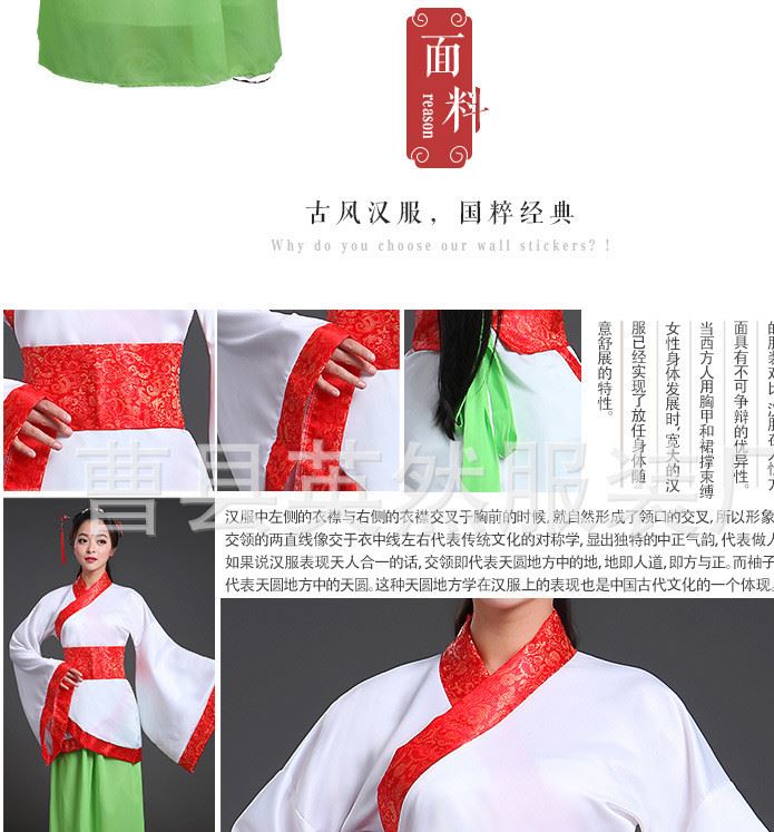 古代貴妃唐裝漢服古裝服裝仙女古箏演出服舞蹈漢服女改良示例圖29