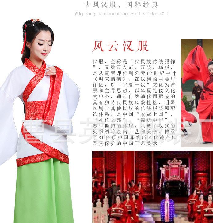 古代貴妃唐裝漢服古裝服裝仙女古箏演出服舞蹈漢服女改良示例圖30