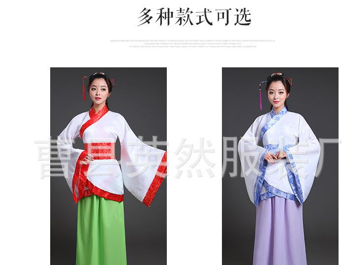 古代貴妃唐裝漢服古裝服裝仙女古箏演出服舞蹈漢服女改良示例圖32