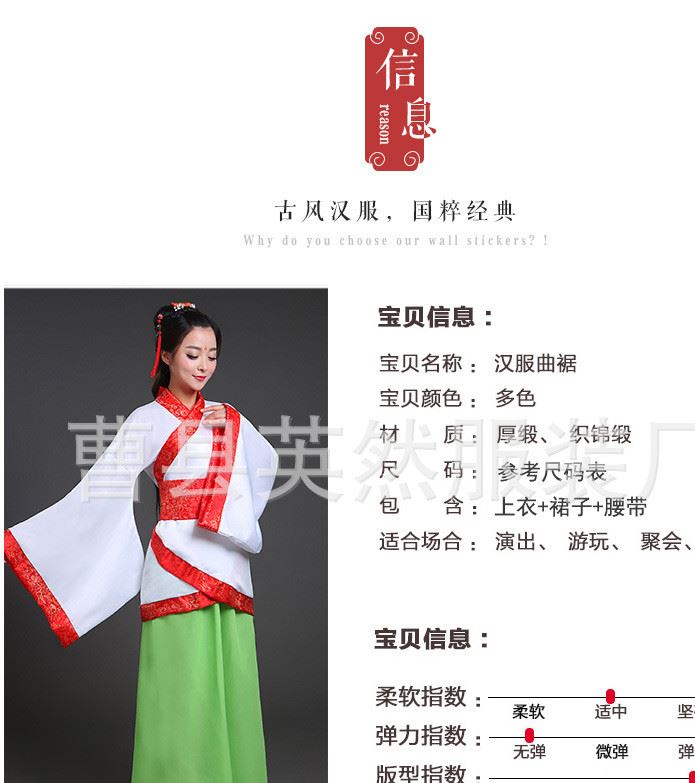 古代貴妃唐裝漢服古裝服裝仙女古箏演出服舞蹈漢服女改良示例圖33