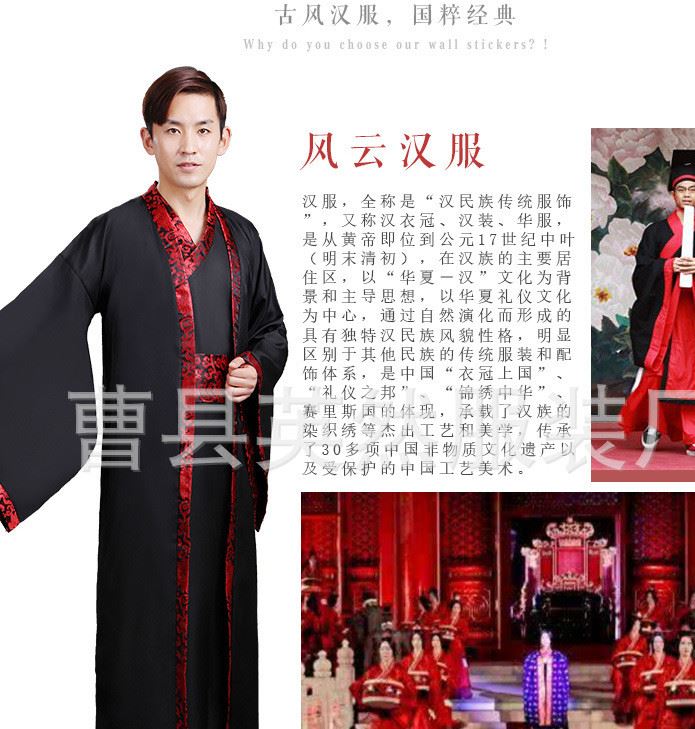 古裝男士 漢代大臣服裝古裝大俠演出服唐裝成年古裝漢服 秦漢服示例圖7