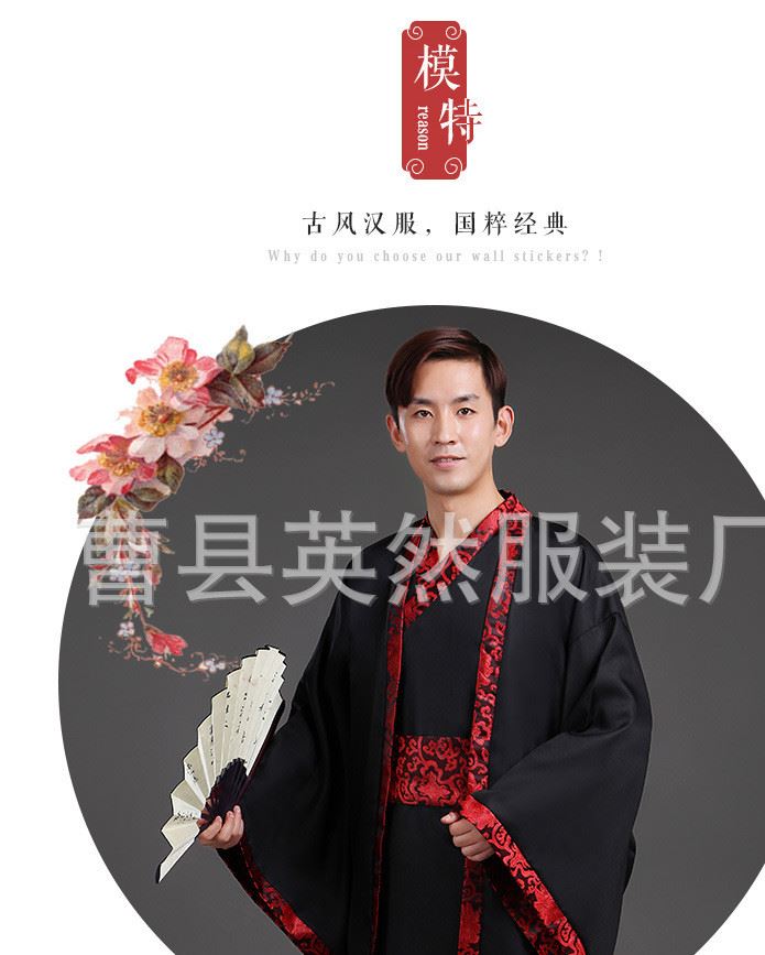 古裝男士 漢代大臣服裝古裝大俠演出服唐裝成年古裝漢服 秦漢服示例圖8