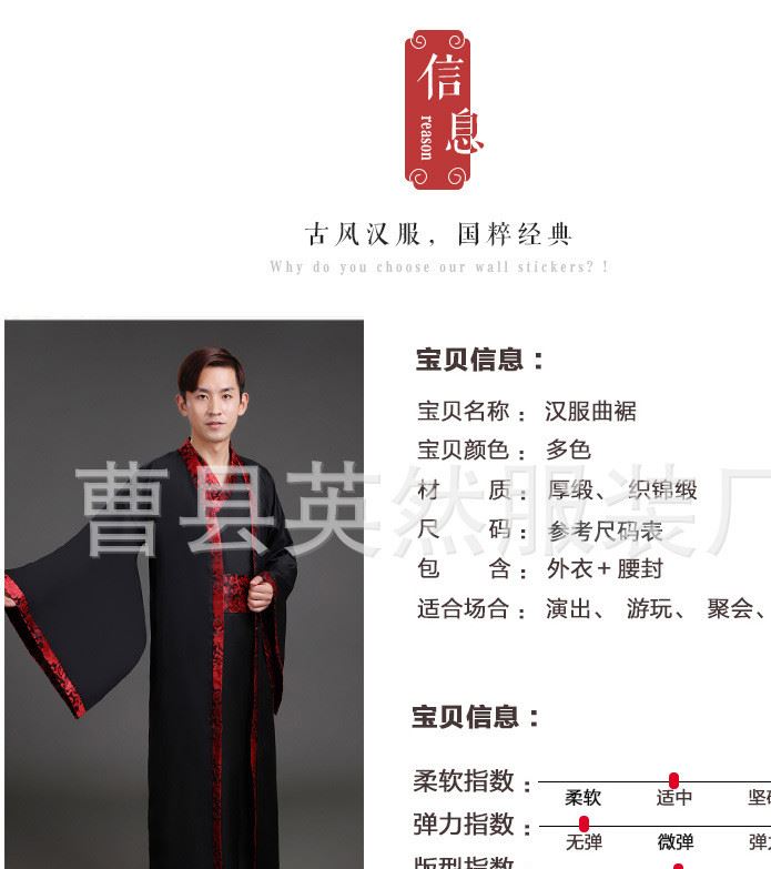 古裝男士 漢代大臣服裝古裝大俠演出服唐裝成年古裝漢服 秦漢服示例圖9