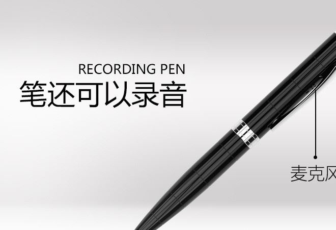 錄音筆微型迷你高清降噪超小遠(yuǎn)距學(xué)生聲控MP3播放器LIY7示例圖1