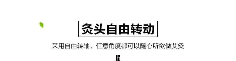 第四代金艾儀遠(yuǎn)紅外線無煙艾灸儀器懸灸儀溫灸器美容院家用養(yǎng)生儀示例圖14