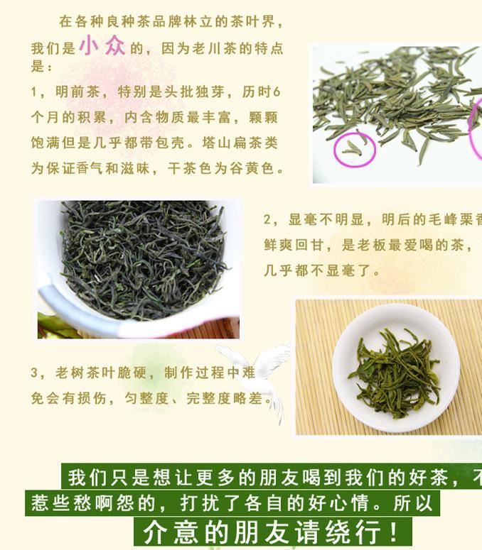 塔山紅茶袋裝100克廠家直銷(xiāo)一件代發(fā)川紅茶高香四川老字號(hào)示例圖3