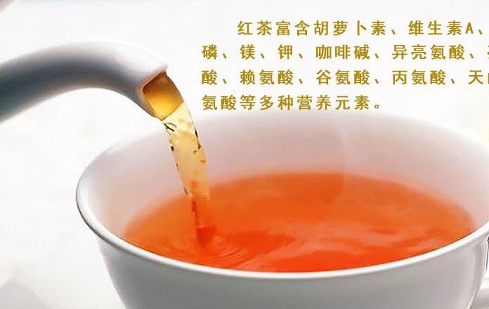 塔山紅茶袋裝100克廠家直銷(xiāo)一件代發(fā)川紅茶高香四川老字號(hào)示例圖7