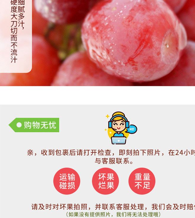 当季新鲜 智利红提 新鲜水果 提子 提子葡萄 现摘现发2斤包邮示例图7