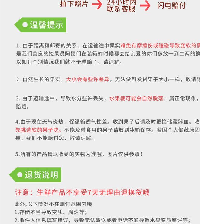 当季新鲜 智利红提 新鲜水果 提子 提子葡萄 现摘现发2斤包邮示例图8