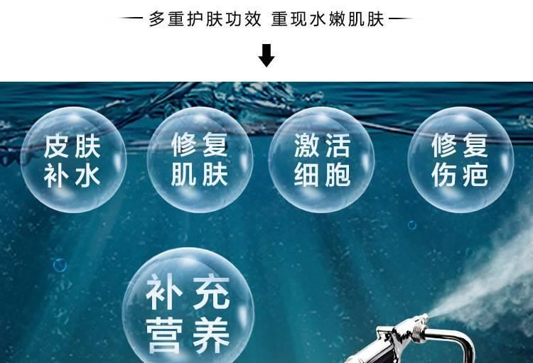 0M0GA補(bǔ)水儀美容院抗衰皮膚管理儀高端嫩膚注氧儀氧抗衰補(bǔ)水示例圖5