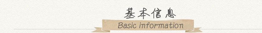 天然手工自制草本植物精華香波控油去屑滋養(yǎng)柔順洗發(fā)水廠家直銷示例圖1