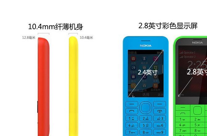 爆款Nokia/諾基亞 225老人機大屏雙卡雙待學生手機 批發現貨示例圖5