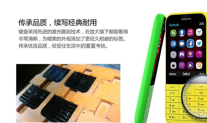 爆款Nokia/諾基亞 225老人機大屏雙卡雙待學生手機 批發現貨示例圖6
