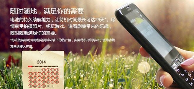 爆款Nokia/諾基亞 225老人機大屏雙卡雙待學生手機 批發現貨示例圖7
