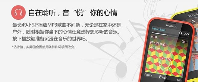 爆款Nokia/諾基亞 225老人機大屏雙卡雙待學生手機 批發現貨示例圖10