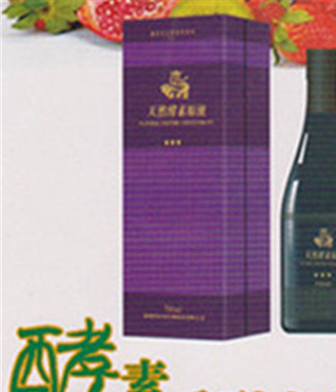 臺(tái)灣綜合果蔬酵素原液批發(fā)貼牌加工OEM/ODM示例圖3