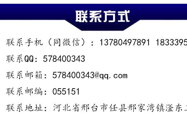 二次構(gòu)造住泵圖片 二次構(gòu)造柱泵 小型二次構(gòu)造柱澆灌泵 二次構(gòu)柱示例圖1