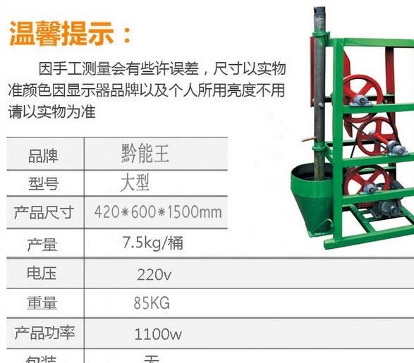 強(qiáng)烈推薦 沖辣椒機(jī)器 大號(hào)沖海椒花椒辣椒面機(jī)示例圖3