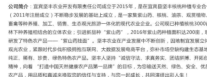 紫山藥芽苗菜 產(chǎn)地直供 生長(zhǎng)率高 量大從優(yōu)示例圖12
