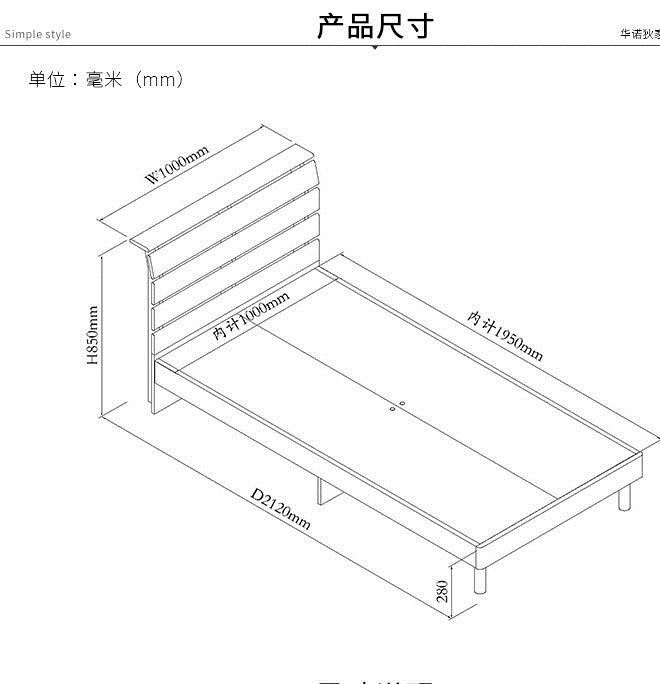 HA-4525屏床750_01