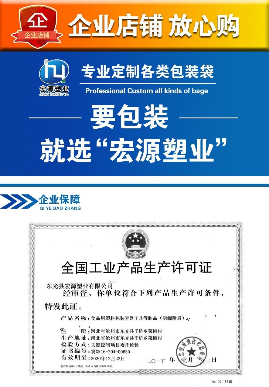 真空食品袋10*20抽氣真空包裝袋子 熟食袋塑封袋透明塑料袋 批發(fā)示例圖2