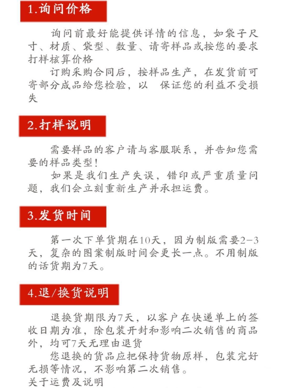 真空食品袋10*20抽氣真空包裝袋子 熟食袋塑封袋透明塑料袋 批發(fā)示例圖16