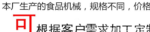 廠家直銷商用多功能燃?xì)怆娂訜岬鞍c機(jī)雞蛋烤腸機(jī)蛋卷機(jī)蛋腸機(jī)示例圖2