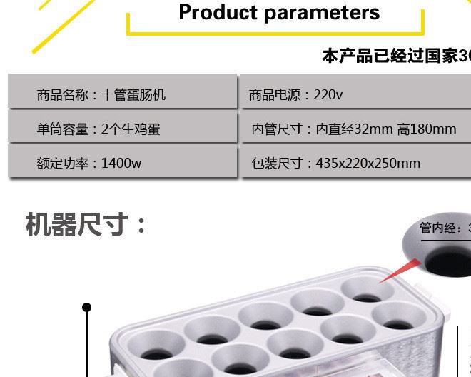 廠家直銷商用多功能燃?xì)怆娂訜岬鞍c機(jī)雞蛋烤腸機(jī)蛋卷機(jī)蛋腸機(jī)示例圖11