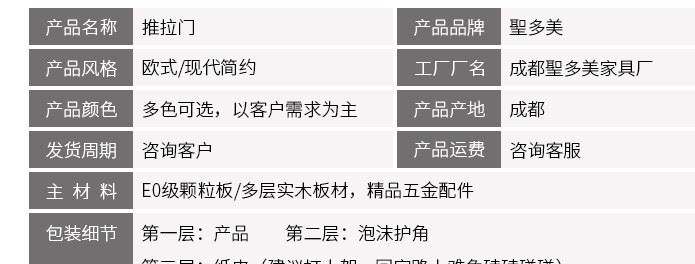 高端衣柜移門 定制衣柜推拉門 廠家新款滑動門 移門定做示例圖40