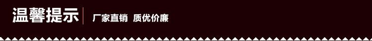 廠家直銷 中式簡易實(shí)木陳列展示柜 原木色四門儲(chǔ)物置物展示柜示例圖40