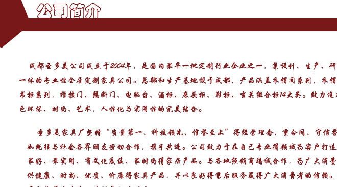 家具廠 書桌柜  E0級顆粒板/多層實木（不帶門） 廠家直銷示例圖15