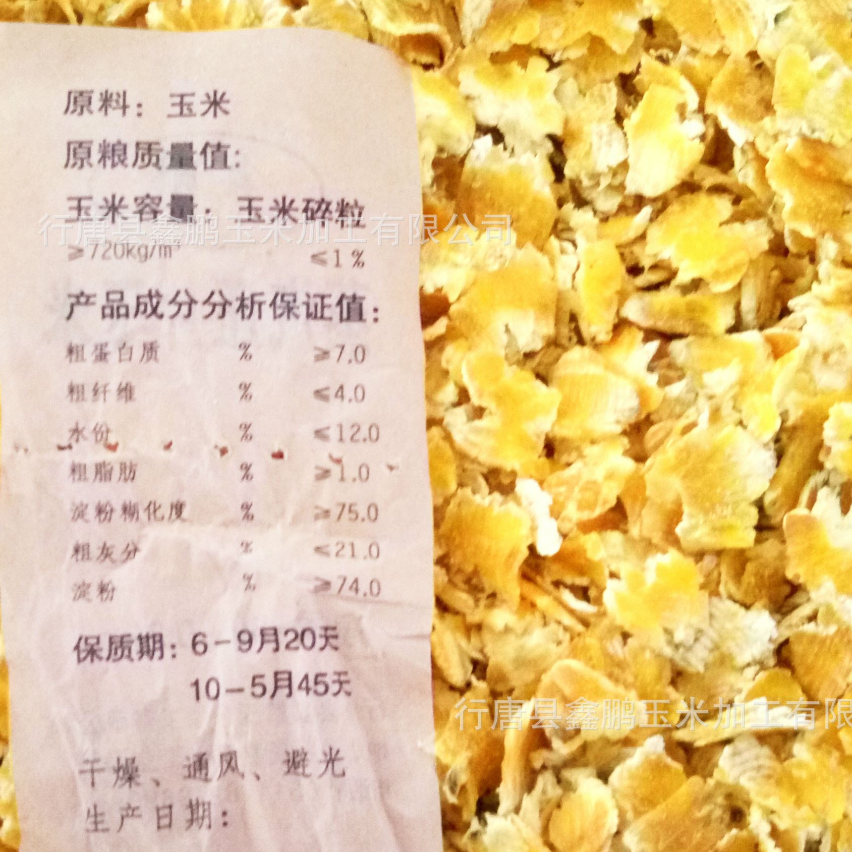 壓片3