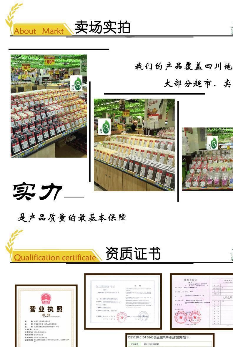 文兵小茴香 精品原料 火鍋香料 茴香50g示例圖1