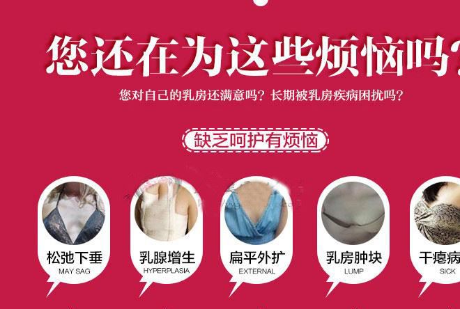 乳熏儀胸部熏蒸儀器乳熏神器疏通按摩儀乳房養(yǎng)生儀器示例圖2