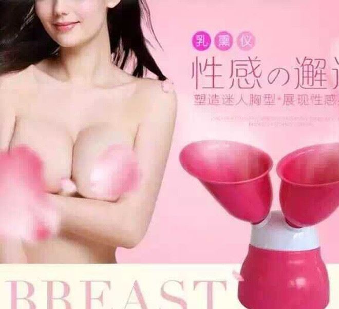 乳熏儀胸部熏蒸儀器乳熏神器疏通按摩儀乳房養(yǎng)生儀器示例圖6