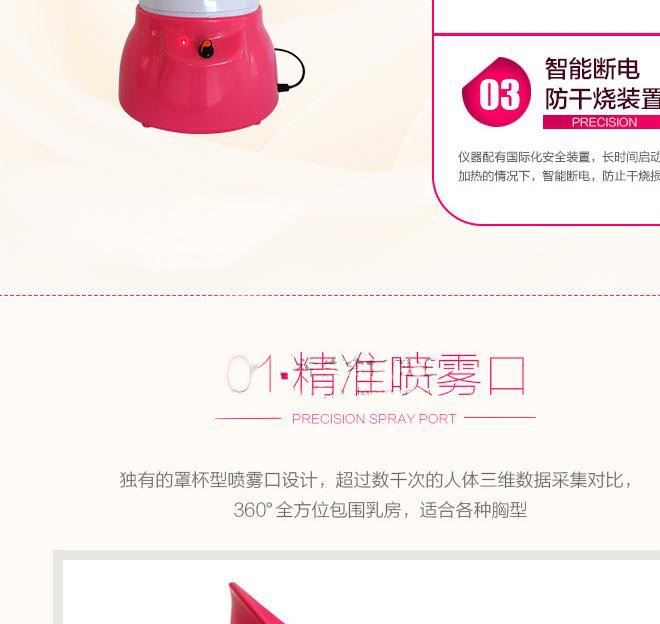 乳熏儀胸部熏蒸儀器乳熏神器疏通按摩儀乳房養(yǎng)生儀器示例圖8