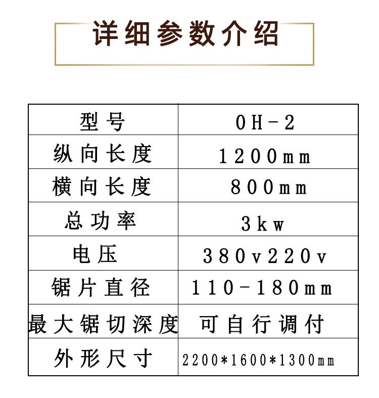 詳情頁(yè)_03.jpg