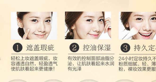 泰國mistine24小時(shí)不脫妝散粉 定妝粉 輕薄透氣 長效控油遮瑕示例圖5