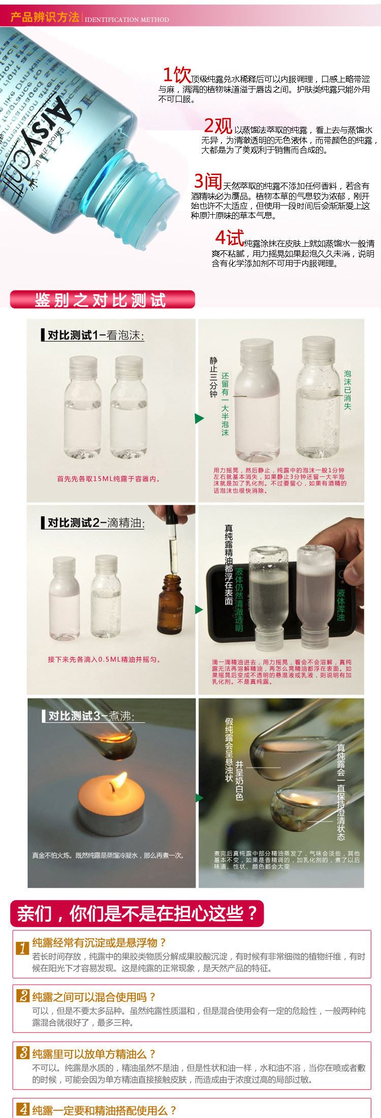 玫瑰露 淡化膚色 補(bǔ)水保濕花水200ml抗衰老防過敏爽膚水示例圖6