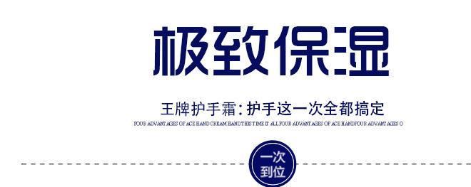 臺灣美栗人生玻尿酸保濕彈力護手霜 保濕防護長效滋潤示例圖4