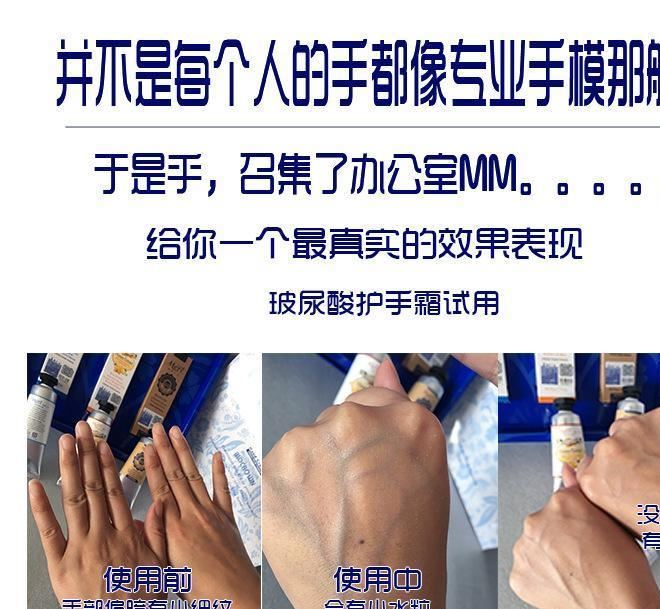 臺灣美栗人生玻尿酸保濕彈力護手霜 保濕防護長效滋潤示例圖6