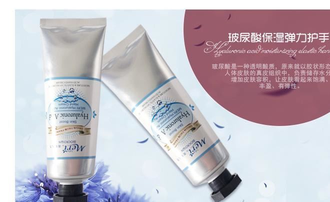 臺灣美栗人生玻尿酸保濕彈力護手霜 保濕防護長效滋潤示例圖9
