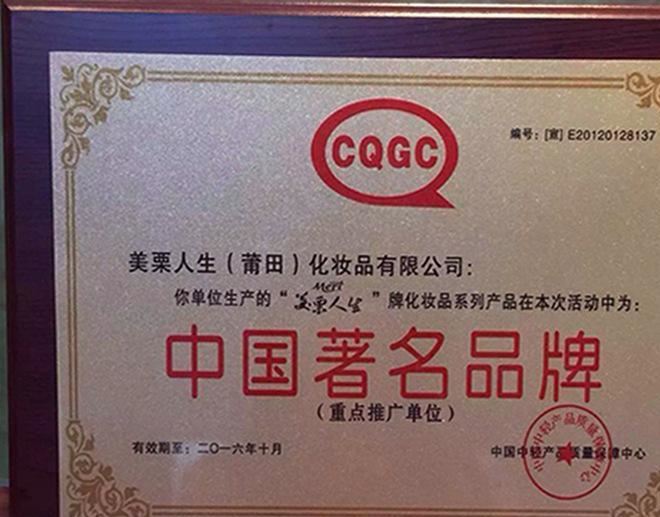 臺灣美栗人生玻尿酸保濕彈力護手霜 保濕防護長效滋潤示例圖10