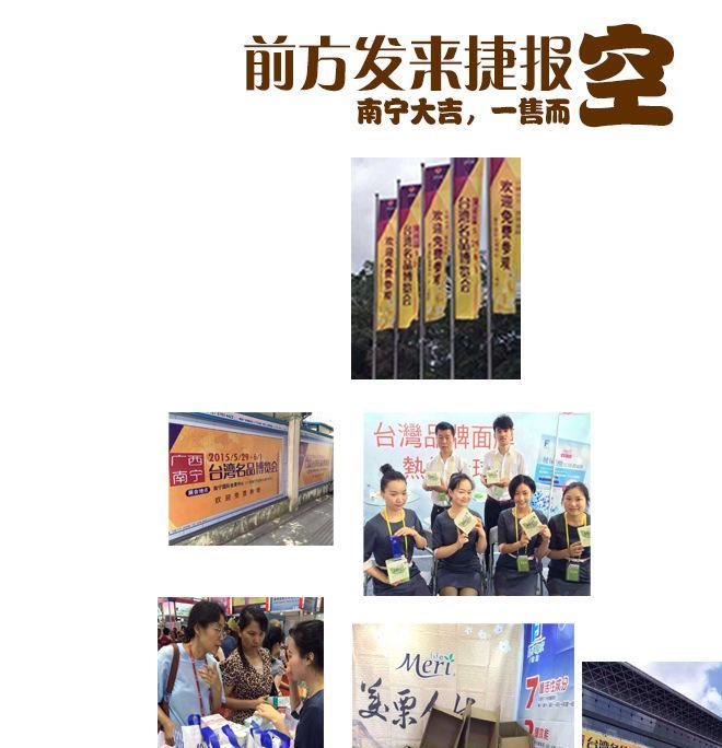 臺灣美栗人生玻尿酸保濕彈力護手霜 保濕防護長效滋潤示例圖15