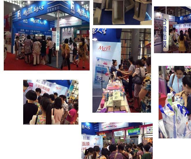 臺灣美栗人生玻尿酸保濕彈力護手霜 保濕防護長效滋潤示例圖16