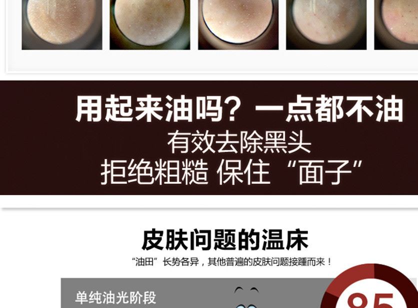 清斑保養(yǎng)液 美容院美白清斑精華液 化妝品廠家代加工OEM示例圖4