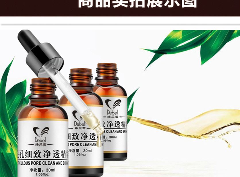 清斑保養(yǎng)液 美容院美白清斑精華液 化妝品廠家代加工OEM示例圖10