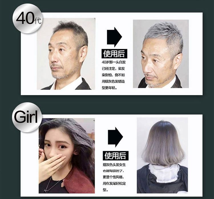 雅詩(shī)泉奶奶灰發(fā)泥 易清洗彩色發(fā)蠟?zāi)信y白色一次性染發(fā)造型發(fā)膠示例圖3