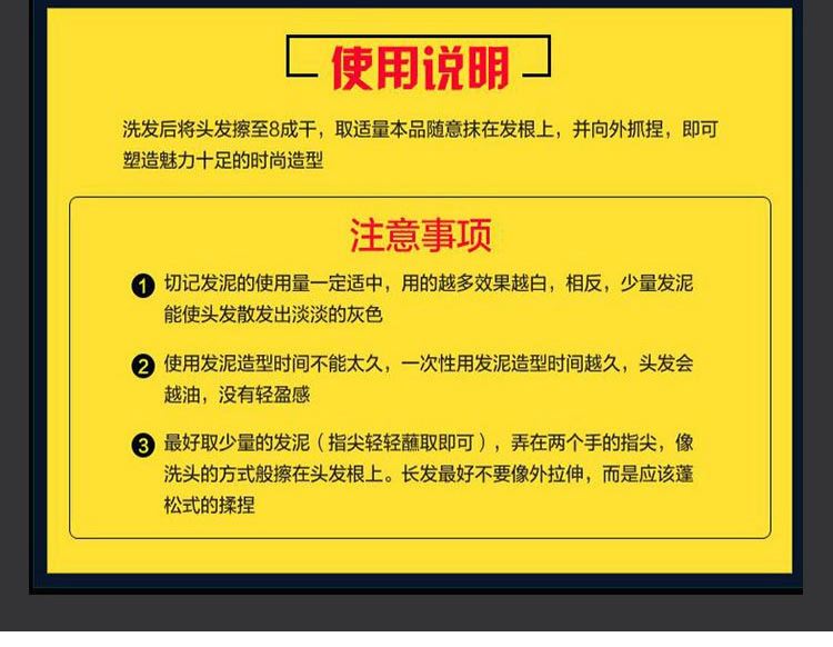 雅詩(shī)泉奶奶灰發(fā)泥 易清洗彩色發(fā)蠟?zāi)信y白色一次性染發(fā)造型發(fā)膠示例圖6