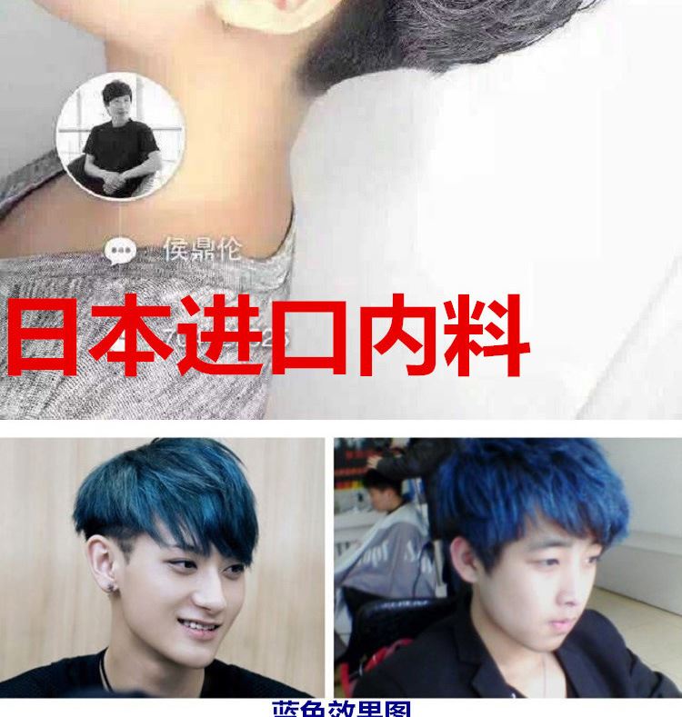 雅詩(shī)泉奶奶灰發(fā)泥 易清洗彩色發(fā)蠟?zāi)信y白色一次性染發(fā)造型發(fā)膠示例圖10